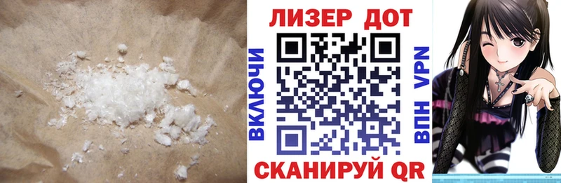 Лсд 25 экстази кислота  Гай 