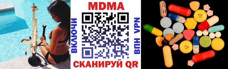 hydra ссылка  Гай  MDMA молли  где купить наркоту 
