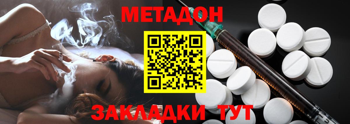 МЕТАМФЕТАМИН Гай