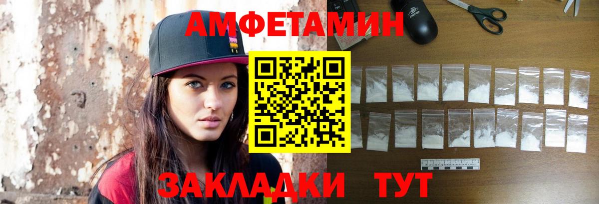 МЕТАМФЕТАМИН кристалл  Первитин  Вход с VPN  Гай  МЕТАМФЕТАМИН кристалл 