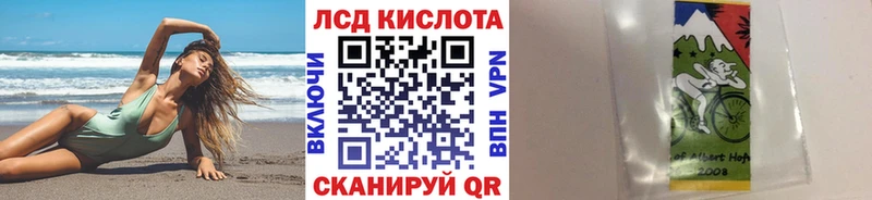 Марки NBOMe 1500мкг  закладка  Гай 