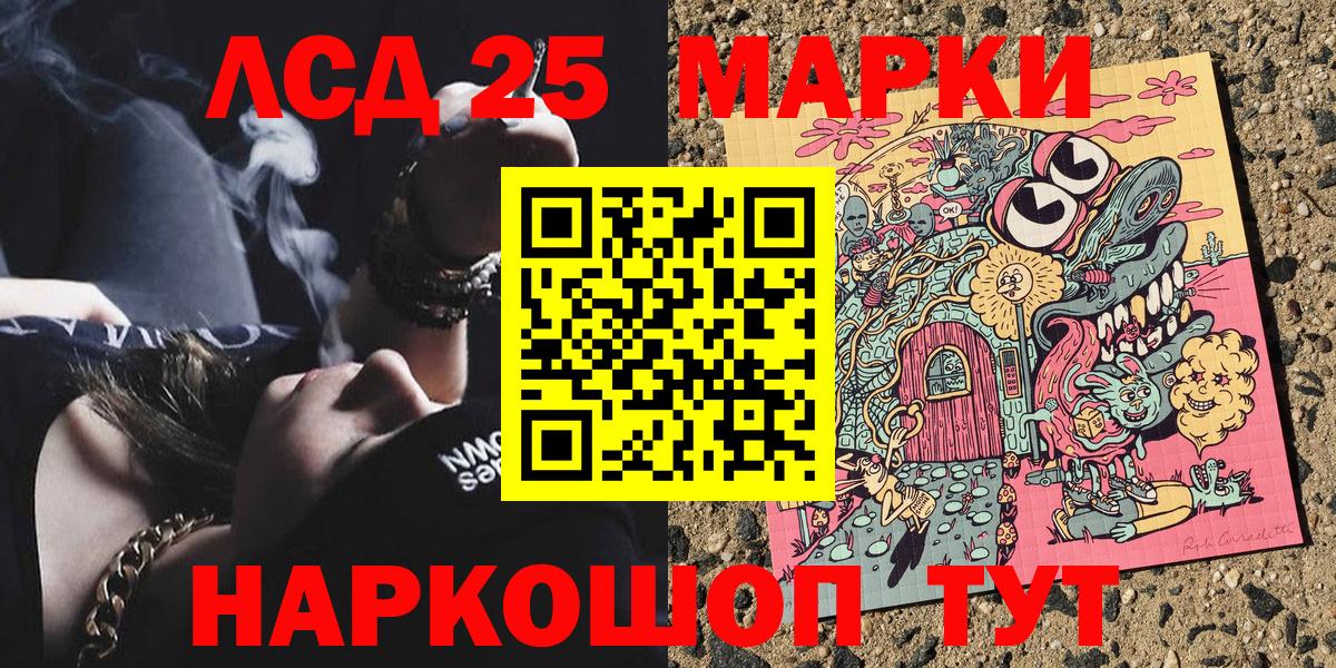 Каннабис  NBOMe  Гашиш  Вход с VPN  Гай  Меф  COCAIN  МЕФ  