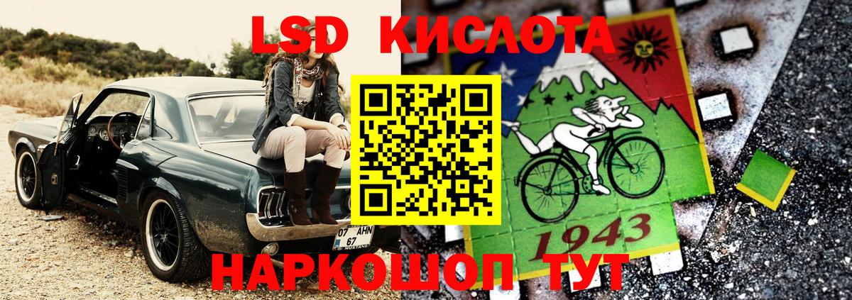 Марки 25I-NBOMe 1500мкг  Вход с VPN  Гай 