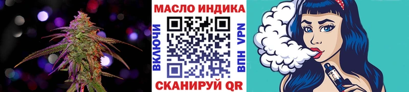 Дистиллят ТГК THC oil  Гай 