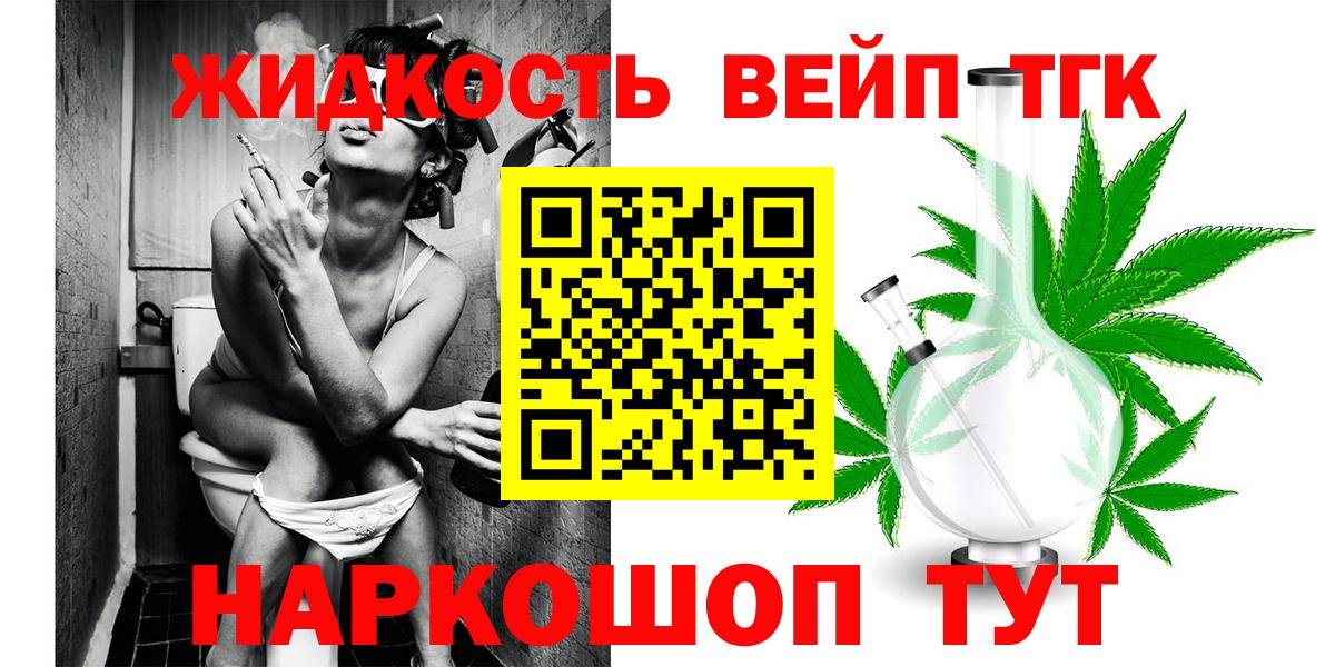 Дистиллят ТГК Wax Гай