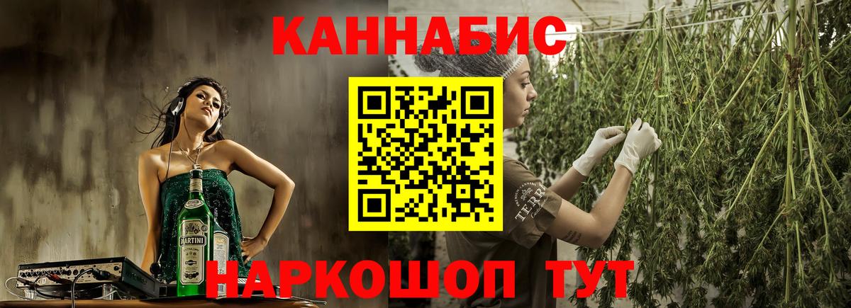 Каннабис LSD WEED  Вход с VPN  Гай  Шишки марихуана LSD WEED 